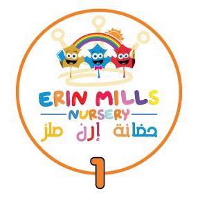Nursery logo Erin Mills Nursery
